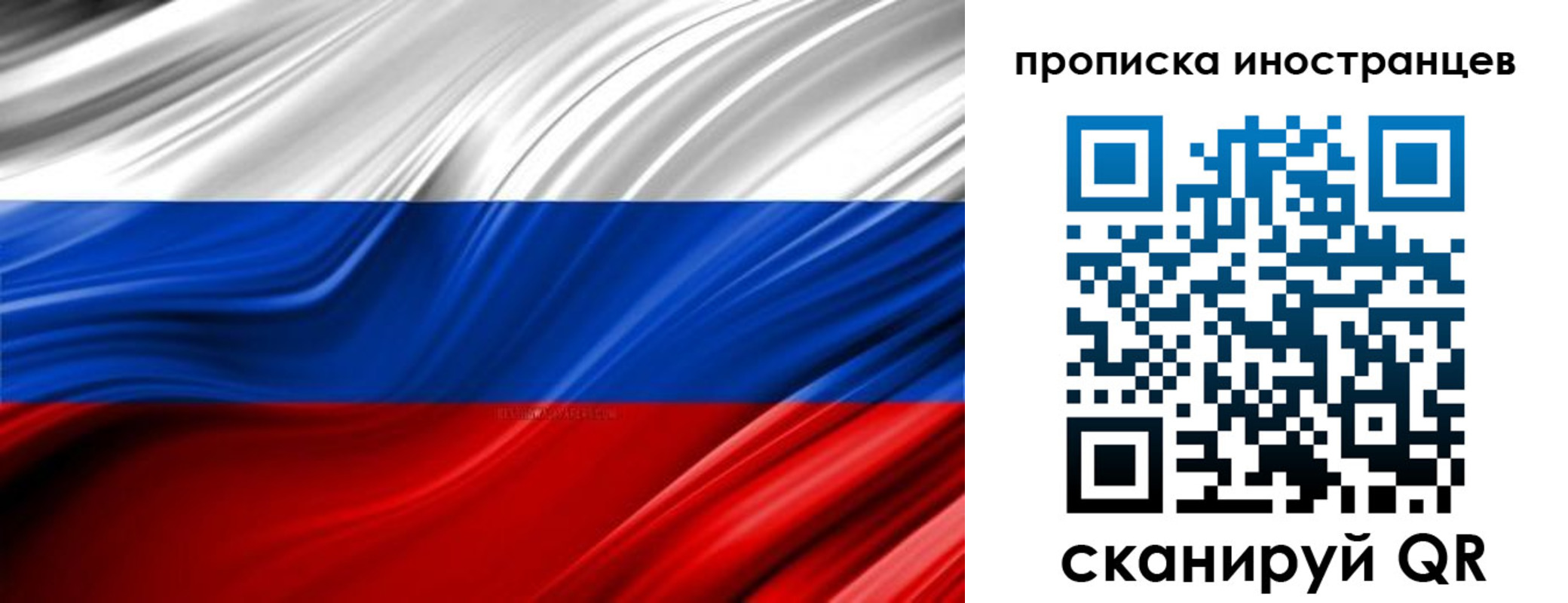 временная регистрация госуслуги в Кондопоге