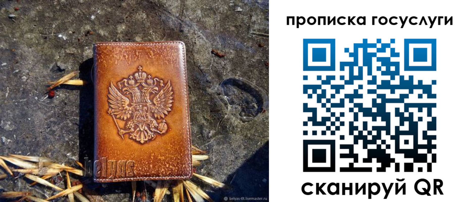 временная регистрация для всех в Кондопоге