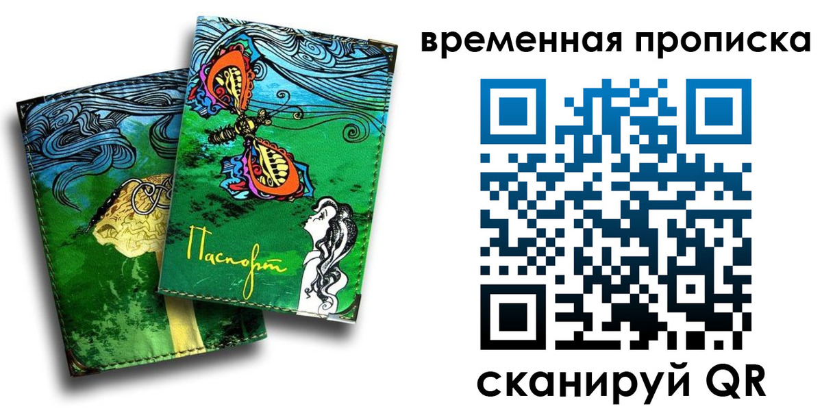 пропишу в квартире в Кондопоге