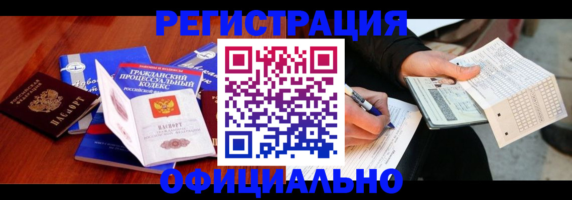 прописка паспорт в Кондопоге