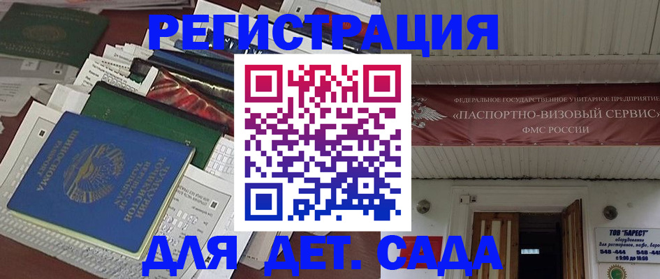 временная регистрация надежно в Кондопоге