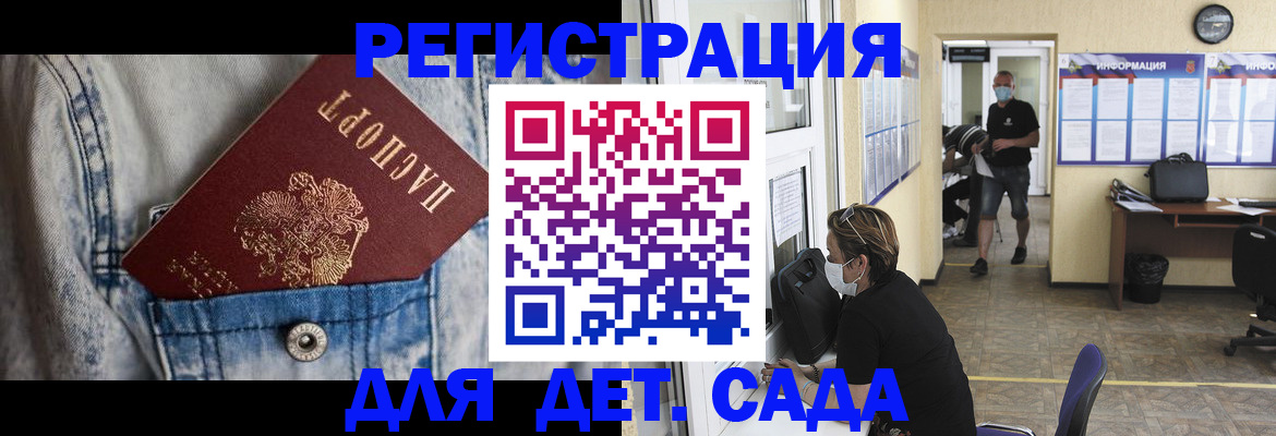 прописка паспорт в Кондопоге