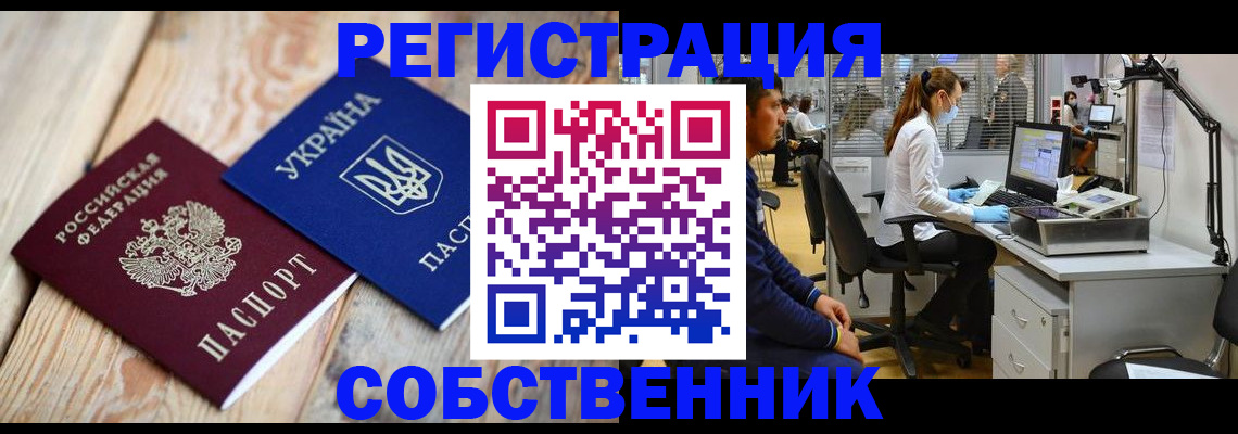 прописка для военкомата в Кондопоге