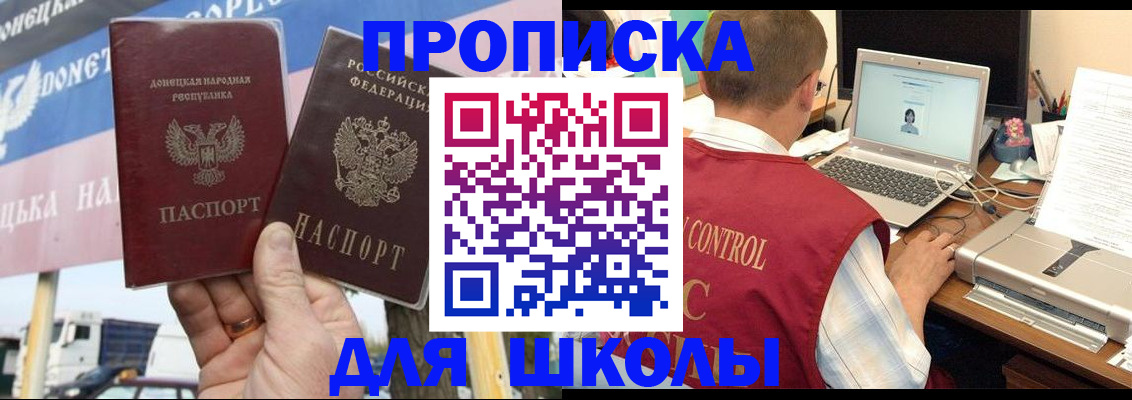 прописка штамп в Кондопоге